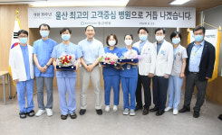 울산 동강병원 개원 39주년·동천동강병원 개원 4주년 기념행사