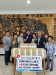 농업회사법인 모드니애(주), 울산 어르신 위한 곤충 영양식 전달