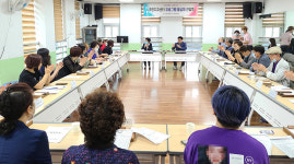 울산 남목2동 주민자치프로그램 활성화 간담회