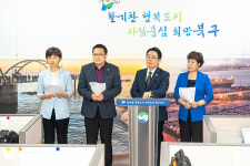 아라마크(주)코스트코코리아울산점 | 울산, 윤종오 '코스트코 논란' 10년만에 종지부