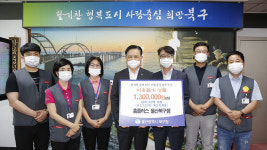 홈플러스 울산북구점, 이웃돕기 성품 전달