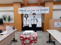 울산광역치매센터, 시립노인병원 치매극복 선도단체 지정