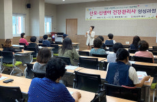 울산 동구평생학습관, 5060 러닝맨 산모 신생아 건강관리사 양성과정 개강