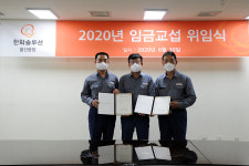 한화솔루션 케미칼 노조, 사측에 임금교섭 위임