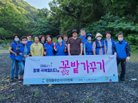 울산 양정동 주민자치위원회, 꽃밭 가꾸기 활동
