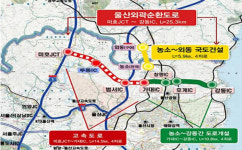 울산외곽순환도로에 두동IC 설치해야