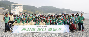 울산 농소2동 새마을회, 신명해변 환경정화활동