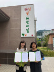 울산 굿네이버스, 해님꽃어린이집 좋은 이웃 어린이집 협약