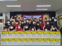 울산 삼호동 무공태권도장 수련생, 이웃돕기 성품전달