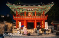 울산동헌 금요문화마당, 일상생활 속 문화 활기