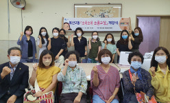 울산 복산2동, 소목소목 소품교실 개강식