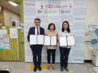 울산 북구종합사회복지관-북구노인복지관, 예비사회적기업 ㈜고래의 꿈 업무협약