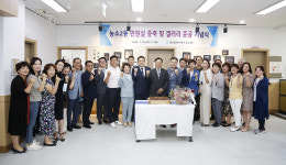 울산 농소2동 민원실 증축 및 갤러리 준공 기념식