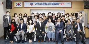 울산 북구 중앙도서관, 사서도우미 양성과정 수료식