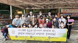 울산 신복도서관 길위의 인문학 현장탐방