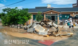 울산 서생 신암마을 상습침수 대책마련 시급