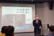 대곡박물관 문화가 있는 날, 울산대 이병철 교수 특강
