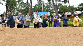 울산 중구, 수운 최제우 유허지 동학관 건립 기공식