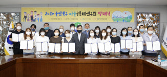 울산 북구, 주민 스스로 지역사회 문제점 발굴·해결 모색