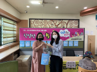 울산 남구 삼호동친절한 3.5 DAY