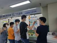 울산 혜인학교, 코로나로 자유학년제 외부활동 차질