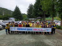 울산 양정동 주민자치위원회, 희망일자리사업 참여자 격려