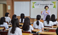 노옥희 울산시교육감, 울산여자고등학교 방문
