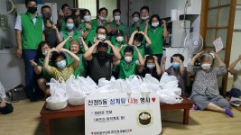 울산 신정5동 새마을회, 어르신 삼계탕 대접