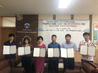 울산 연암중, 스포츠 시설 4곳과 학교클럽 활성화 협약