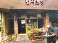 울산 남구 야음동 음식점 화재