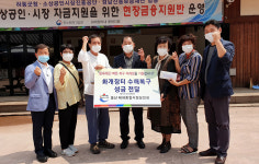 울산 태화종합시장 상인회 빠른 복구·재개장 기원