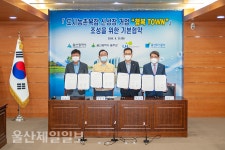 울산 율리 농수산물도매시장 주변 개발 본격화