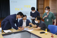 울산 북구, 구청장 바로소통실 운영