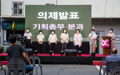 울산 북구 농소1동, 제1회 주민총회