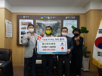 동신유리제경, 언양읍 저소득 가구 지원