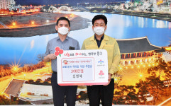 기아자동차 다운대리점 신현석 대표, 코로나 후원금