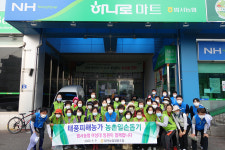 울산 온산·범서·두북농협, 낙과수거활동 동참