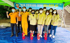 울산 학성동 행정복지센터, 합동 소방훈련 실시