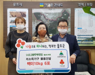 울산고향주부모임, 언양읍행복복지센터에 쌀 전달