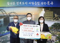 보명스포텍, 울산 북구 저소득층 아기 걸음마 신발 전달