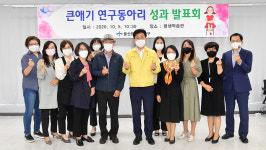 울산큰애기, 이야기·교육콘텐츠로 활용