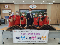 울산 농소3동 사회보장협의체·벽산블루밍아파트 부녀회, 밑반찬 나눔
