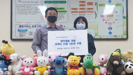 울산 동구 김정록 전하2동 통장, 캐릭터 인형 기부