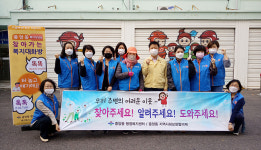 울산 중앙동, 복지사각 발굴 이동상담실 운영