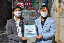 울산 동구, 생명사랑 실천 약국 3개소 지정