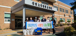 울산 온산초, 교내 수확 감 경로당 어르신에 전달
