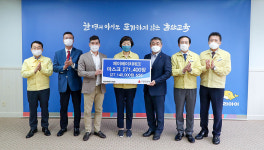 제이에이치테크, 울산시교육청에 마스크 전달