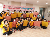 울산 양정동 여성자원봉사회, 어르신과 함께하는 전통체험