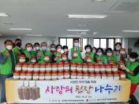 울산 서생면사회보장협의체,정성담은 집 된장나눔