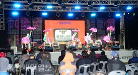 2020 향수 콘서트 성료… 울산의 추억 깨우고 심신 위로